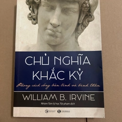 Chủ nghĩa khắc kỷ
