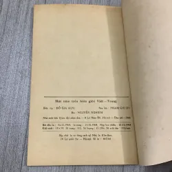Một năm trên biên giới việt trung - chu văn tấn hồi ký. 10a2 1025754