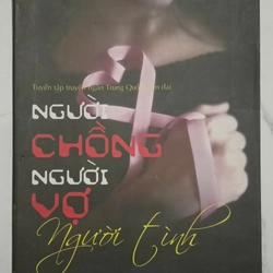 Tập truyện ngắn Trung Quốc: Người chồng - Người vợ - Người tình