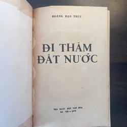 📖 Đi thăm đất nước (bản đẹp-NXB Văn hoá 1978) 595735