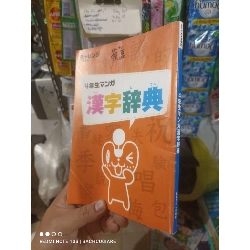 (TẶNG BOOKMARK) Giáo trình kỹ năng tiếng Nhật bìa cam khổ lớn mới 90% Sách học tiếng Nhật RBK2702