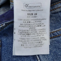 【Mã giảm giá】Quần jeans STELLA MCCARTNEY 652623