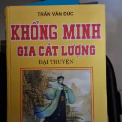 khổng minh đại truyện
