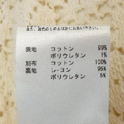 JIL SANDER Quần - Hàng hiệu Authentic 825398