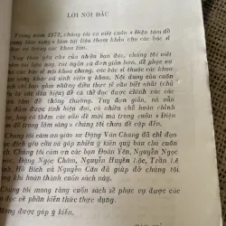 Hướng dẫn đọc điện tim- 1974- Bắc Si TRĂN ĐỒ TRINH Khoa tim mạch bệnh viện Bạch Mai 1019317