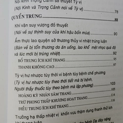 TỲ VỊ LUẬN  518412