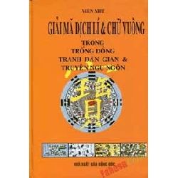 Giải Mã Dịch Lí & Chữ Vuông Trong Trống Đồng - Viên Như ASB.PO Oreka Blogmeo 230225