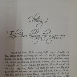 Không thể yêu- Giang Vũ Hạm  588246