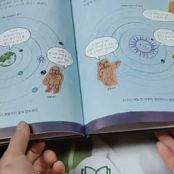 [Tặng nẹp góc] Truyện thiếu nhi Hàn Quốc: Danh nhân 14 -  지인지기 인물 이야기: 갈릴레이 731990