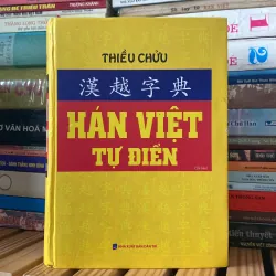 HÁN VIỆT TỰ ĐIỂN, THIỀU CHỬU, Bản bìa cứng