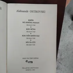 Khu rừng tập kịch của Aleksandr Ostrovski 704140
