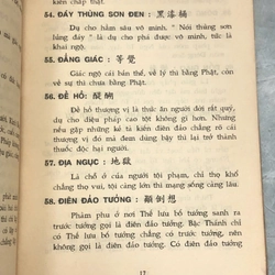 HÀ NỘI NỬA ĐẦU THẾ KỶ XX - Nguyễn Văn Uẩn 451672