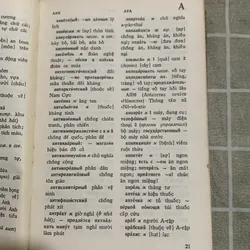 Từ điển Nga Việt bỏ túi, bìa cứng, in ở Nga năm 1981 1061990