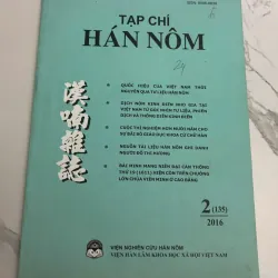 Tạp chí Hán Nôm - Viện Nghiên cứu Hán Nôm - Tạp chí Khoa học