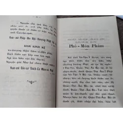 KINH ĐẠI THỪA DIỆU PHÁP LIÊN HOA PHẨM PHỔ MÔN ÂM VÀ NGHĨA - DỊCH GIẢ THÍCH VIÊN GIÁC 192366
