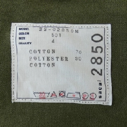 SACAI 22-02850M Áo - Hàng hiệu Chính hãng 895700