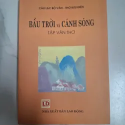 Bầu trời và Cánh sóng - CLB Văn - Thơ Bưu điện - Tập văn thơ 795977