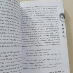 MẬT MÃ TÂY TẠNG  , tập 7 1006960