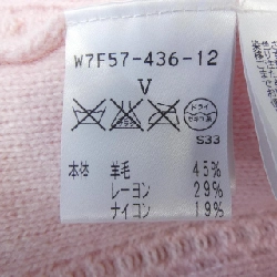 Áo khoác cardigan TO BE CHIC 636679