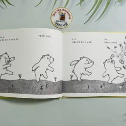 Set sách tranh Hàn Quốc 준비땅- set 2 700886