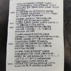 Maison Margiela S51BN0372 S52580 Áo khoác 628369