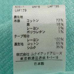 【Mã giảm giá】Áo khoác DRAWER 643030