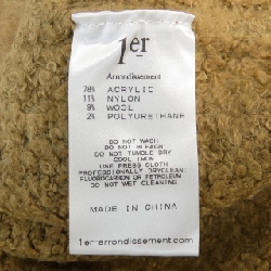 【Mã giảm giá】Cardigan Plumeir Arrondissement 1er 645474