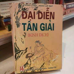 ĐẠI DIỄN TÂN GIẢI (KINH DỊCH)