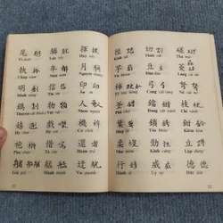 TAM THIÊN TỰ 504768