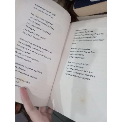 What my mother doesn't know - Sonya Sones 504312