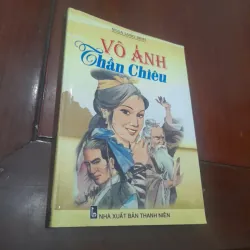 Ngọa Long Sinh - VÔ ẢNH THẦN CHIÊU tập 3