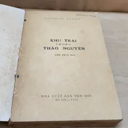 KHU TRẠI TRONG THẢO NGUYÊN (VH Nga) - V. Kataep 711607