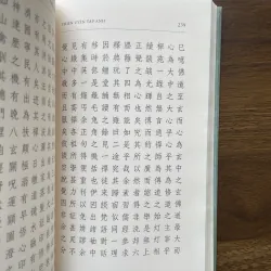 Thiền Uyển Tập Anh  936389