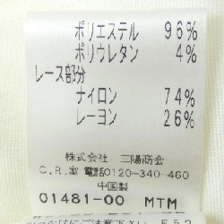 【Mã giảm giá】TO BE CHIC Áo khoác cardigan 645824