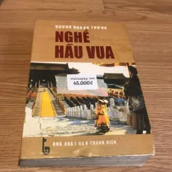 Nghề Hầu Vua – Vương Khánh Tường (ruột ẩm)