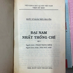 ĐẠI NAM NHẤT THỐNG CHÍ( 5 TẬP) 532028