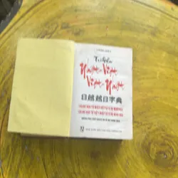 TỪ ĐIỂN NHẬT VIỆT- VIỆT NHẬT(2) - VƯƠNG NGỌC 575405