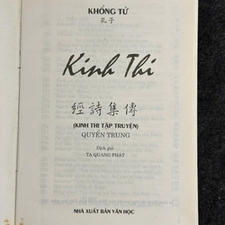 KINH THI KHỔNG TỬ (TRỌN BỘ 2/2) 446961