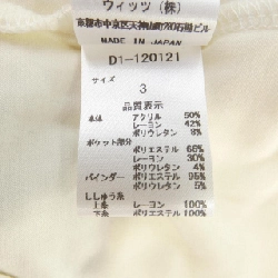 Áo khoác DANCE WITH DRAGON - Hàng hiệu Authentic 901814