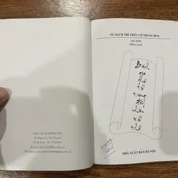 Bách Gia Chư Tử Trong Đối Nhân Xử Thế - Tri Thức Cổ Trung Hoa (6) 715808