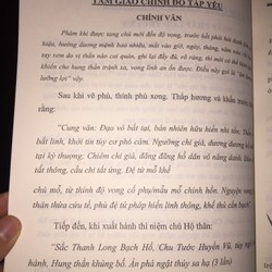 Tam Giáo Chính Độ Tập Yếu – Pháp Sư Huyền Trí

 93295