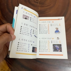 II Sách tiếng Hàn: 여행 주머니속의  _ 베트남어  462454