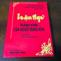Luận ngữ, thánh kinh của người Trung Hoa 