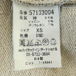 Áo khoác denim YANUK - Hàng hiệu Authentic 817250