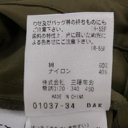 Quần MACKINTOSH PHILOSOPHY - Hàng hiệu Authentic 813804