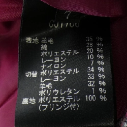 【Mã giảm giá】Miss Ashida áo khoác 634860