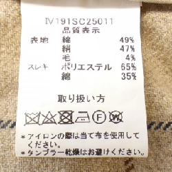 Áo khoác INVERTERE - Hàng hiệu Authentic 896139