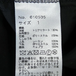 【Mã giảm giá】Arobe váy 651189