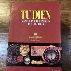 Từ Điển văn hóa cổ truyền Trung Hoa (12) 1025064