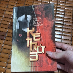 Kẻ thứ ba - Đỗ Quyên